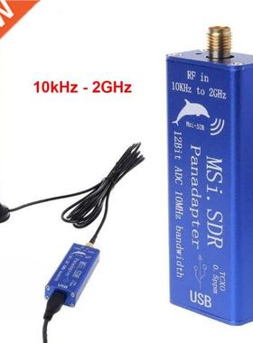 MSI.SDR 10kHz to 2GHz Panadapter Broadband Software Panadapt