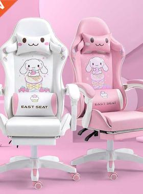 New Pink gaing chair girls cute cartoon coputer archair o