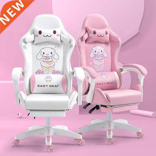 New Pink gaing chair girls cute cartoon coputer archair o