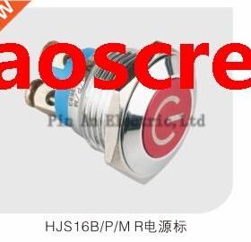 16mm stainless steel waterproof metal button start button sw