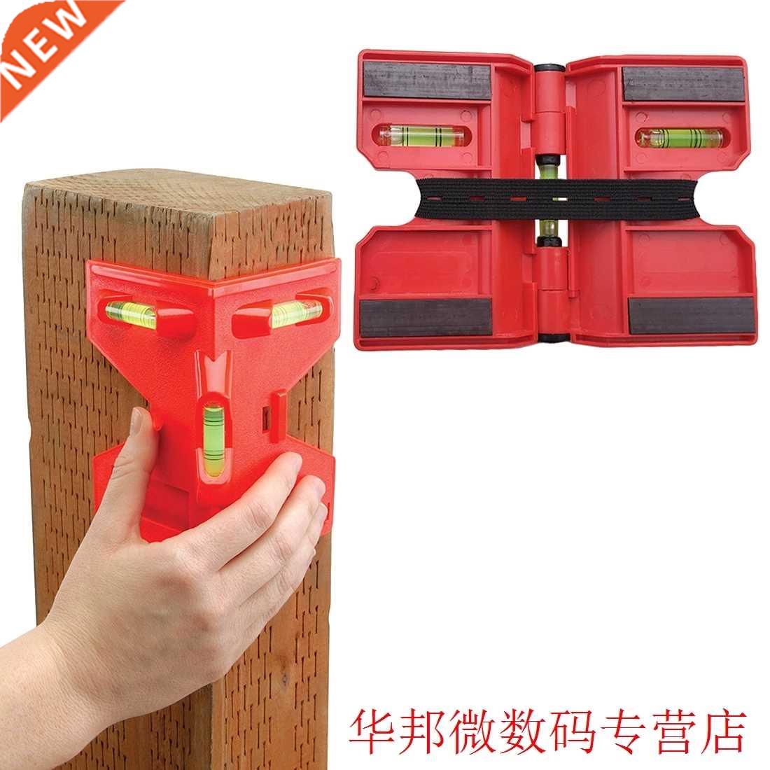 1PCS High-Precision Pipeline Mini Spirit Bubble Level Foldab