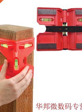 1PCS High-Precision Pipeline Mini Spirit Bubble Level Foldab