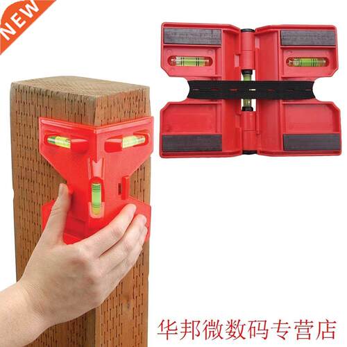 1PCS High-Precision Pipeline Mini Spirit Bubble Level Foldab