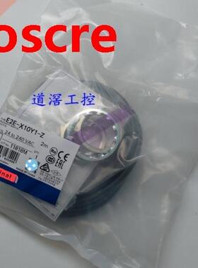E2E-X10MY1-Z New High Quality Switch Sensor
