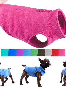 Winter Fleece Pet Dog Clothes Puppy Clothing French Bulldog