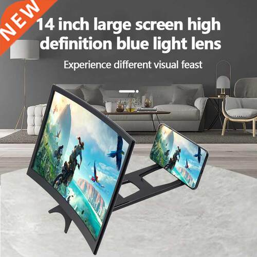 Orsda 14 Inch Large Screen 3D HD Amplifier Curved Screen