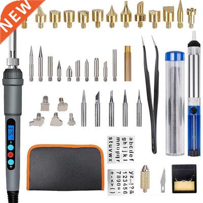Wood Burning Kit for Beginners, Pyrography Wood Burning Tool