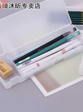 1Pc Transparent Clear Pencil Case Plastic Pen Box Kids Offic