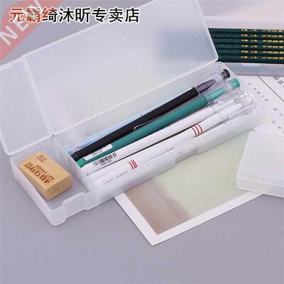 1Pc Transparent Clear Pencil Case Plastic Pen Box Kids Offic
