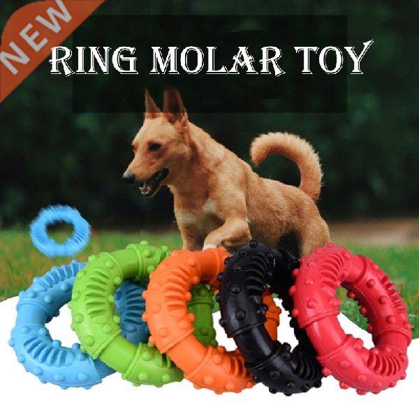 Interactive Puppy Pet Supplies Gnawing Teeth Clean Teeth
