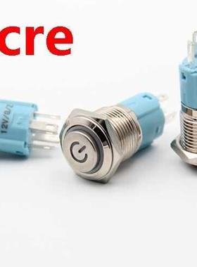 16mm power supply metal button switch high head self locking