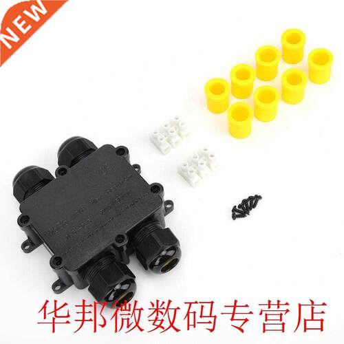 Plastic Waterproof Junction Box M686 Outdoor Cable 4-Way H T