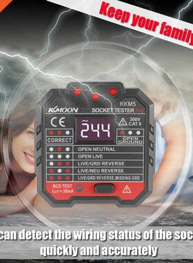 KKmoon KKM5 Digital Socket Detector Portable Circuit Polarit