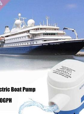 12V Auto Bilge Pump 1100 GPH Automatic Boat Pump for Aquari