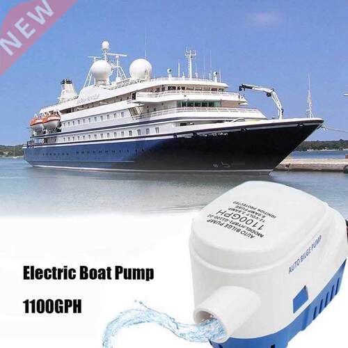 12V Auto Bilge Pump 1100 GPH Automatic Boat Pump for Aquari
