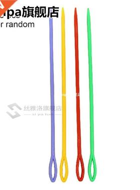 Multicolor Needles Plastic Craft Stitch Sewing Darning Yarn