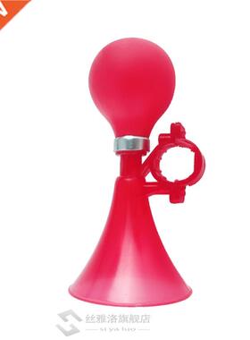 Aluminum Alloy Bicycle Bell Ring Kid Beetle Mini Cartoon Lad