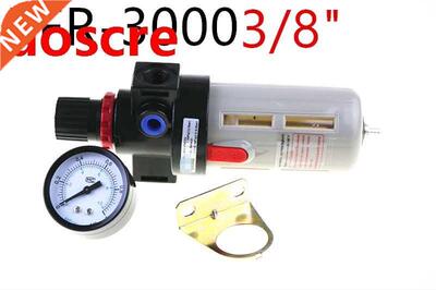 3/8'' Pneumatic Air Souce Treatment Filter Regulator w Press