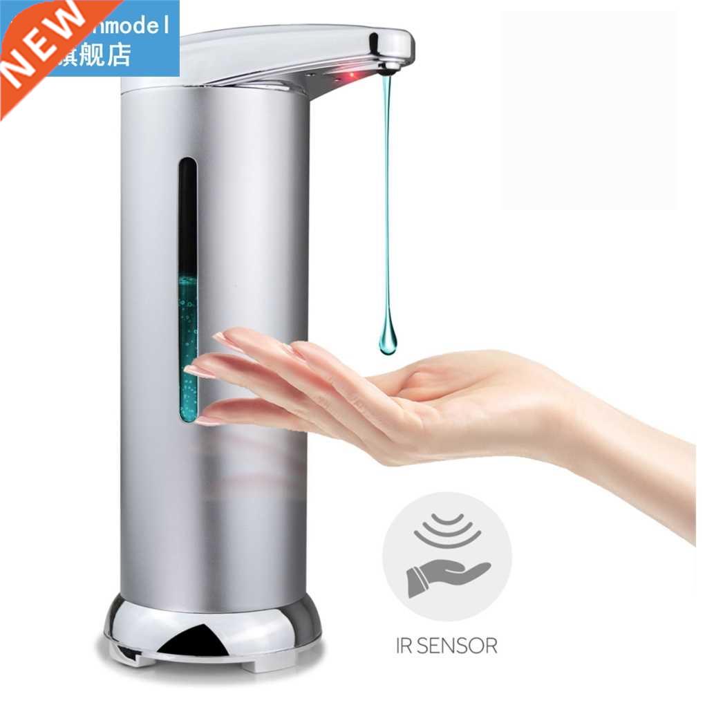 280ml Intelligent Infrared Sensor Soap Dispenser Automatic T