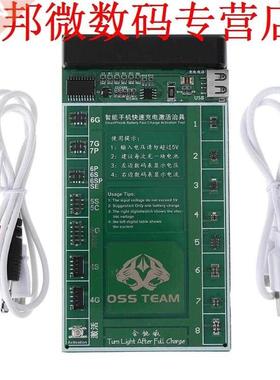 Snelle Oplaadkabel Ingebouwde Batterij Activering Lading Boa