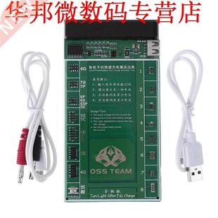 Snelle Oplaadkabel Ingebouwde Batterij Activering Lading Boa