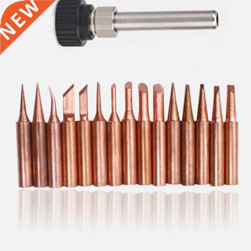 Nonmagnetic pure Copper 900M-T Soldering Iron Tip For Hakko
