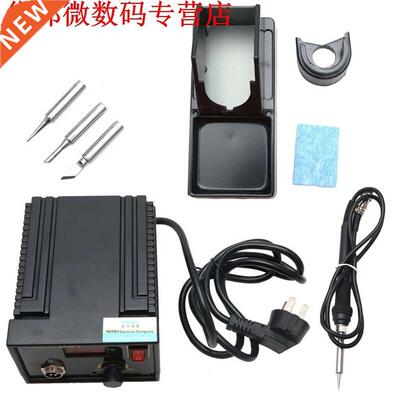 967 Electric Rework Soldering Station Iron LCD Display SMD D