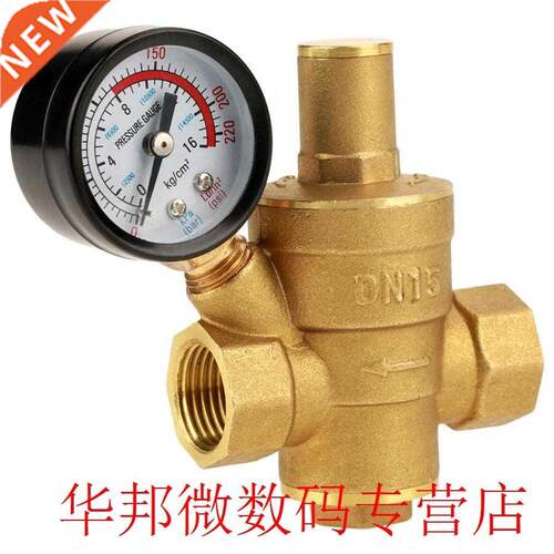 DN15 Adjustable Water Pressure Regulator Reducer With Gauge