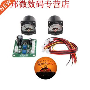 2 Pcs VU Panel Meter Warm Back Light Recording+Durable Drive