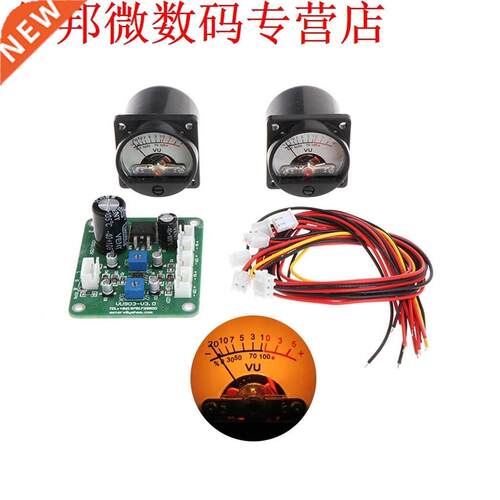 2 Pcs VU Panel Meter Warm Back Light Recording+Durable Drive
