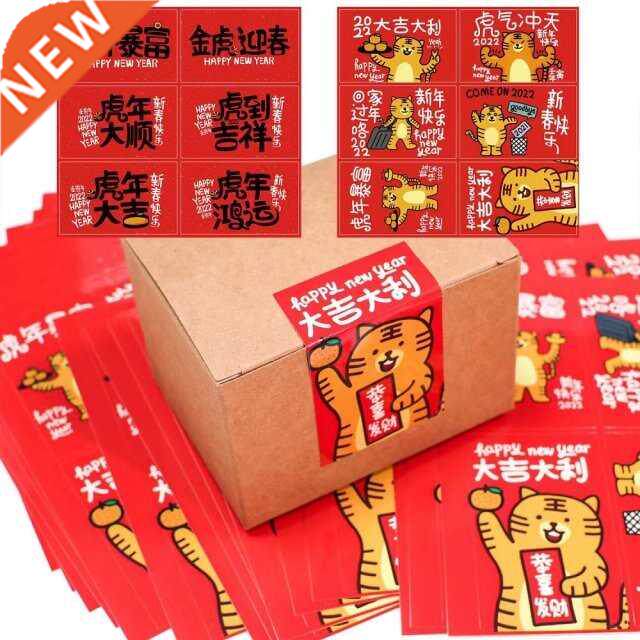 60pcs Red Waterproof 2022 Happy New Year Tiger Stickers Chin