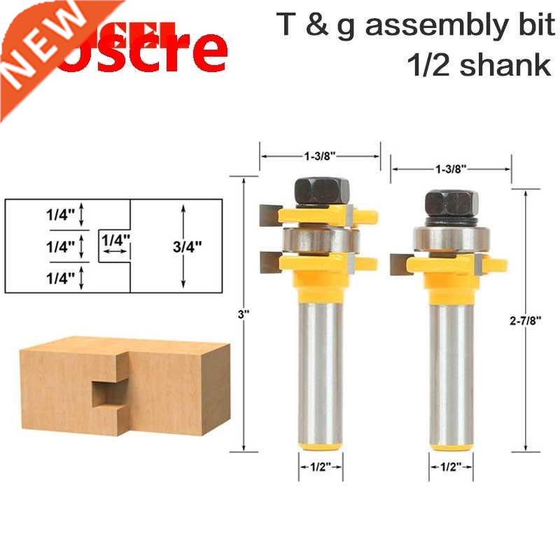 2pc 6.35mm/12.7mm Shank Tongue and Groove Router Bit Set 1/4