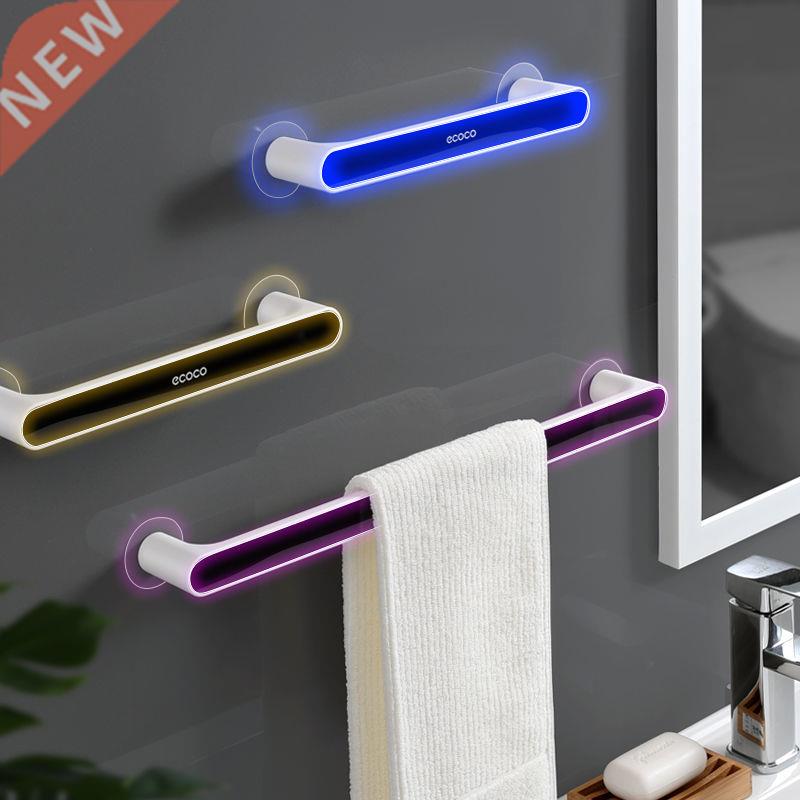 Self-adhesive Towel Holder Rack Wall Mounted Towel Hanger Ba