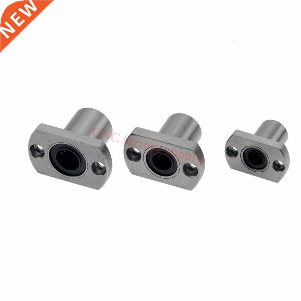 Free shipping 2pcs/lot LMH8LUU LMH10LUU LMH12UU LMH13UU LMH1