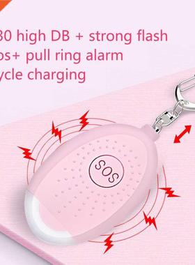 Self Defense Alarm 120dB Girl Women Security Protect Alert P