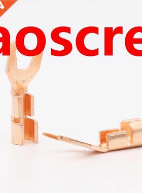 8pcs SY1501Hifi Audio Pure Copper Speaker Y Spades for DIY