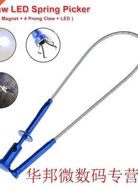 Flexible 4-Claw Long Reacher Garbage Trash Grabber Tool Tele