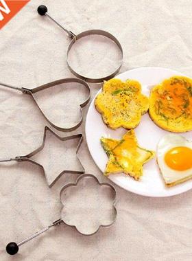 Stainless Steel 5style Fried Egg Pancake Shaper Omelette