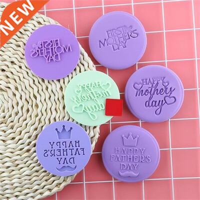 Acrylic Cookie Embossing Moulds Happy Mother's Day Cake