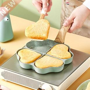 Four-Hole Frying Pot Pan Thickened Omelet Pan Non-Stick Egg