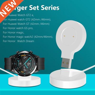 Chargers For Huawei Watch GT2 e/GT2/GT(42mm /46mm)Honor watc