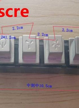 MQ224C AC 250V 4A Interlock 4 Pushbutton Piano Type Key Boar