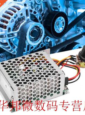 9-55V PWM DC Motor Speed Controller High Power Motor Speed R