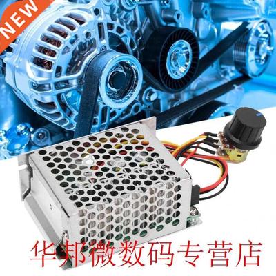 9-55V PWM DC Motor Speed Controller High Power Motor Speed R
