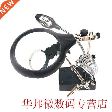 Reading Desk Lamp Magnifier Replacement Repairing LED Light