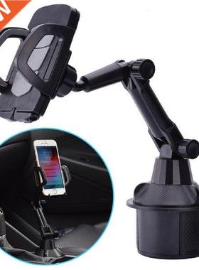 Long Arm Universal 360 Degree Adjustable Gooseneck Cup