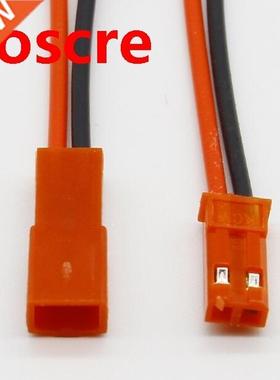 1set JST-2P red hull LED aerial alignment / aerial alignment