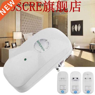 Plastic 30000W Electricity Saving Box Energy Economist Elect