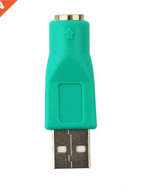 1pc New US Male To for PS2 Female Adapter Converter for Com