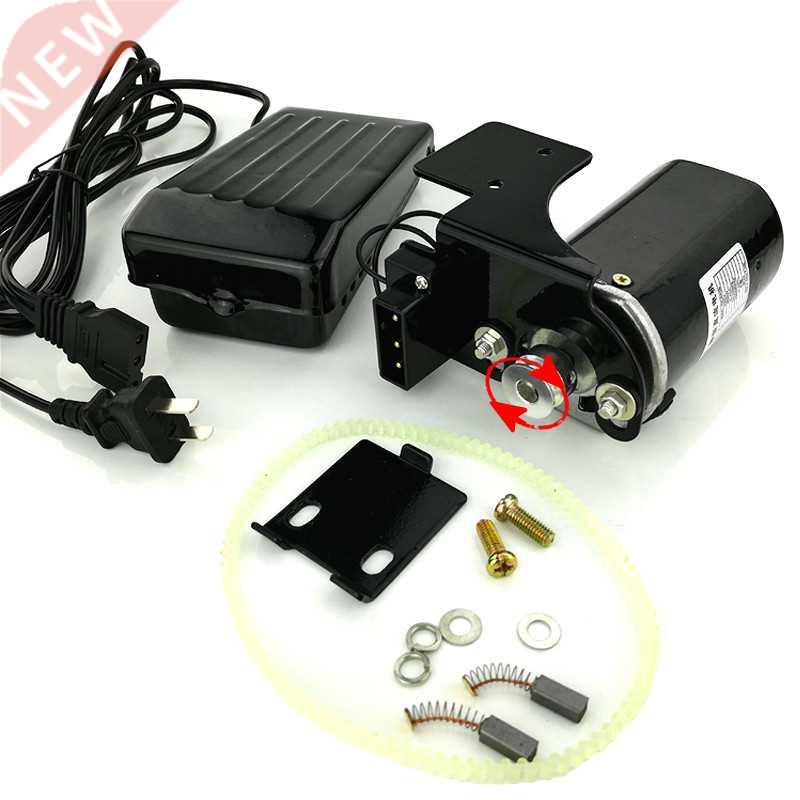 220V 250W Home Overlockers Machine Motor 12500rmp 1.0 Amps w